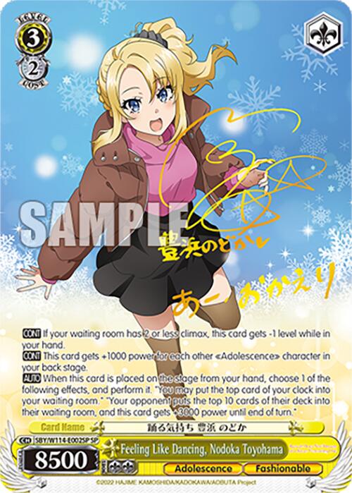 Image of Feeling Like Dancing, Nodoka Toyohama (SBY/W114-E002SP SP) [Rascal Does Not Dream Series]
