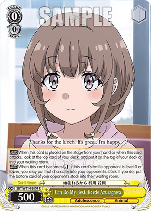 Image of I Can Do My Best, Kaede Azusagawa (SBY/W114-E004 R) [Rascal Does Not Dream Series]
