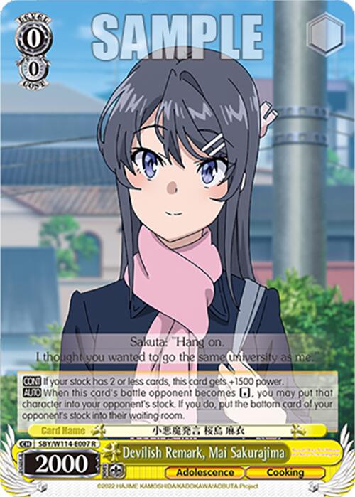 Image of Devilish Remark, Mai Sakurajima (SBY/W114-E007 R) [Rascal Does Not Dream Series]