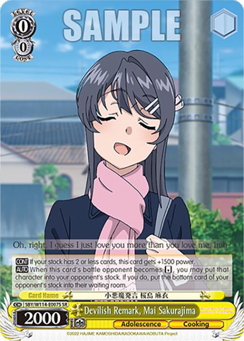 Image of Devilish Remark, Mai Sakurajima (SBY/W114-E007S SR) [Rascal Does Not Dream Series]