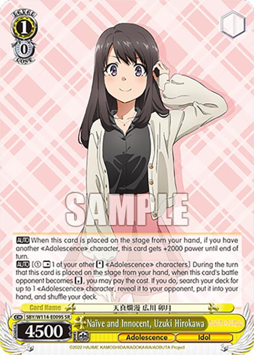 Image of Naive and Innocent, Uzuki Hirokawa (SBY/W114-E009S SR) [Rascal Does Not Dream Series]