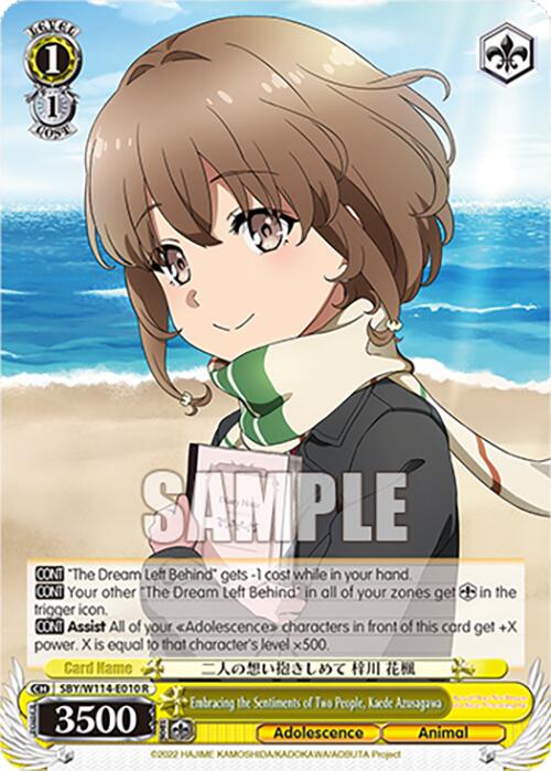 Image of Embracing the Sentiments of Two People, Kaede Azusagawa (SBY/W114-E010 R) [Rascal Does Not Dream Series]