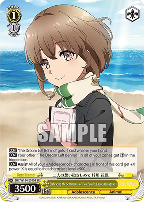 Image of Embracing the Sentiments of Two People, Kaede Azusagawa (SBY/W114-E010S SR) [Rascal Does Not Dream Series]