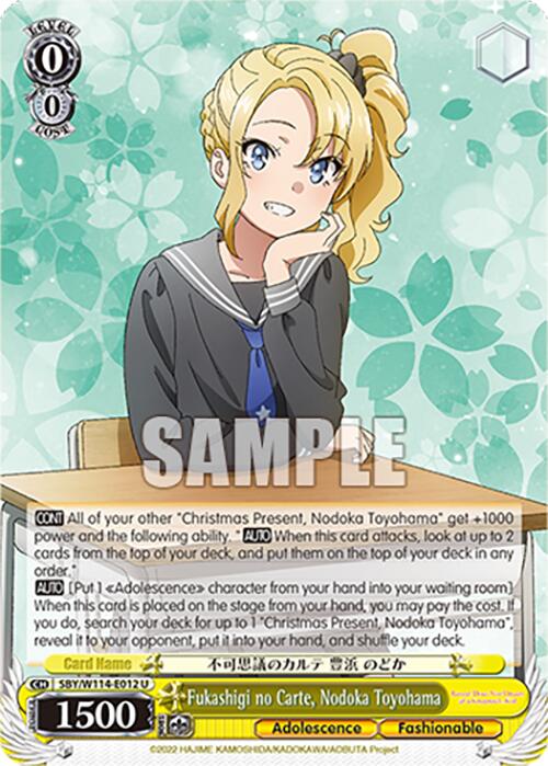 Image of Fukashigi no Carte, Nodoka Toyohama (SBY/W114-E012 U) [Rascal Does Not Dream Series]