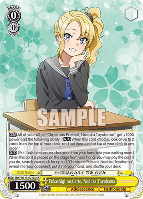 Image of Fukashigi no Carte, Nodoka Toyohama (SBY/W114-E012S SR) [Rascal Does Not Dream Series]