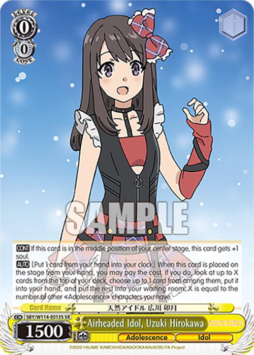 Image of Airheaded Idol, Uzuki Hirokawa (SBY/W114-E013S SR) [Rascal Does Not Dream Series]