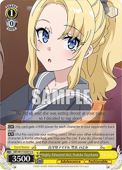 Image of Highly-Educated Idol, Nodoka Toyohama (SBY/W114-E015 U) [Rascal Does Not Dream Series]