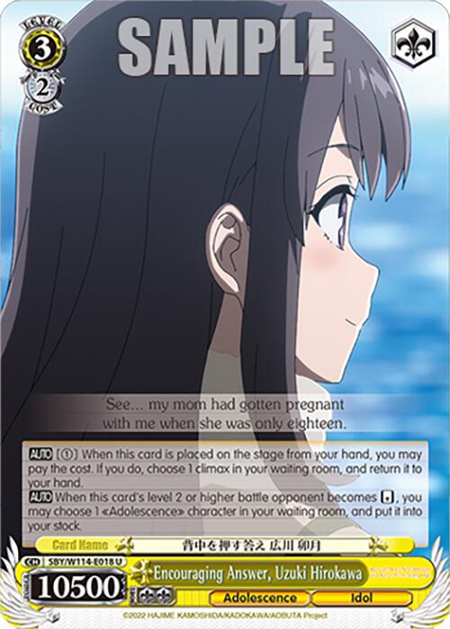 Image of Encouraging Answer, Uzuki Hirokawa (SBY/W114-E018 U) [Rascal Does Not Dream Series]