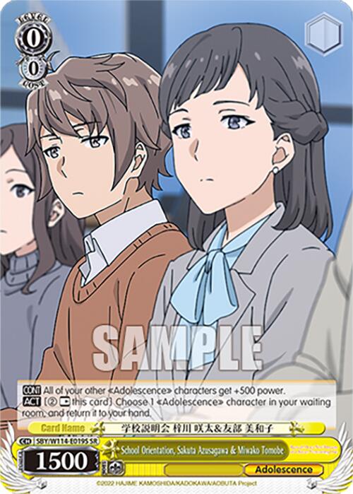 Image of School Orientation, Sakuta Azusagawa & Miwako Tomobe (SBY/W114-E019S SR) [Rascal Does Not Dream Series]