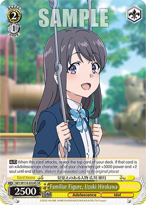 Image of Familiar Figure, Uzuki Hirokawa (SBY/W114-E024S SR) [Rascal Does Not Dream Series]