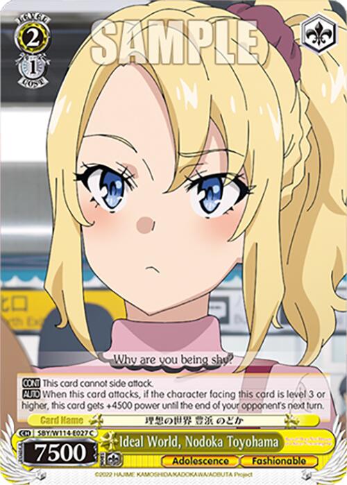Image of Ideal World, Nodoka Toyohama (SBY/W114-E027 C) [Rascal Does Not Dream Series]