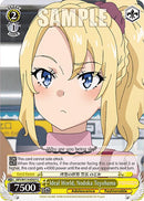 Ideal World, Nodoka Toyohama (SBY/W114-E027 C) [Rascal Does Not Dream Series]