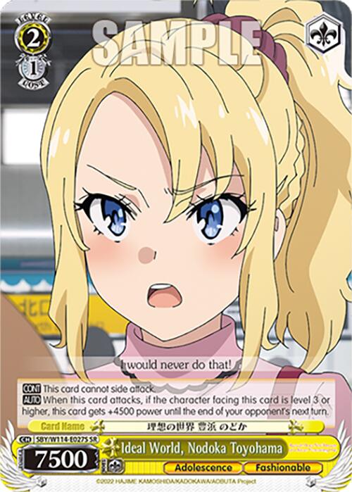 Image of Ideal World, Nodoka Toyohama (SBY/W114-E027S SR) [Rascal Does Not Dream Series]