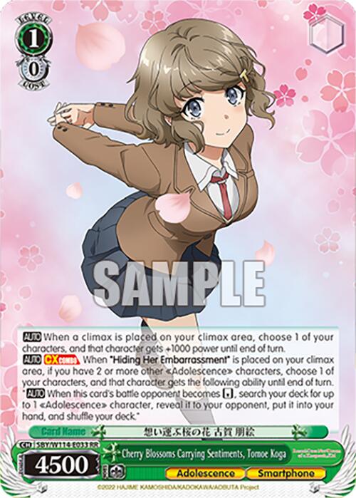 Image of Cherry Blossoms Carrying Sentiments, Tomoe Koga (SBY/W114-E033 RR) [Rascal Does Not Dream Series]