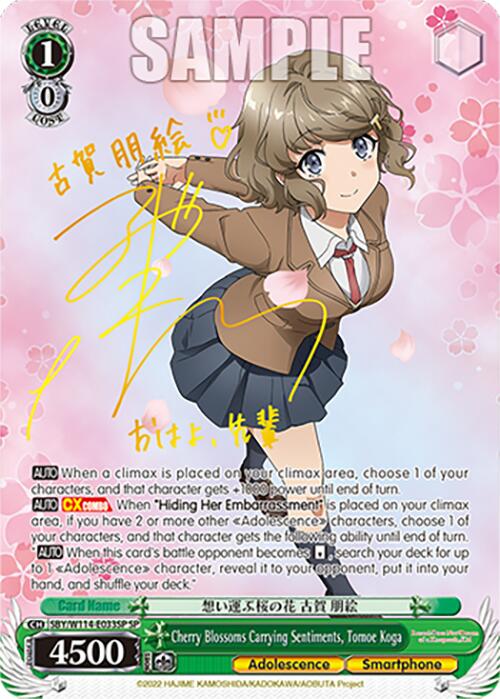 Image of Cherry Blossoms Carrying Sentiments, Tomoe Koga (SBY/W114-E033SP SP) [Rascal Does Not Dream Series]