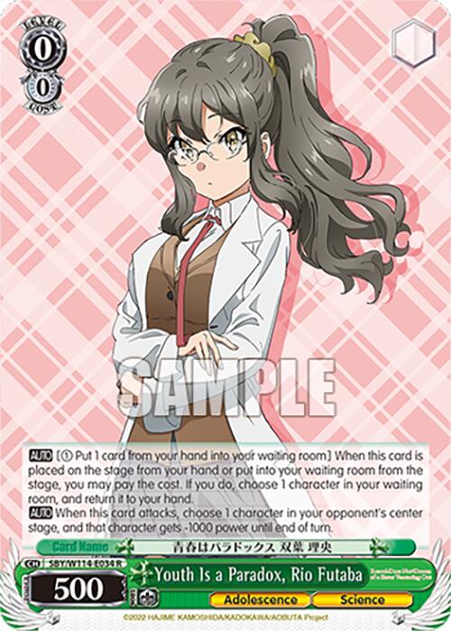 Image of Youth Is a Paradox, Rio Futaba (SBY/W114-E034 R) [Rascal Does Not Dream Series]