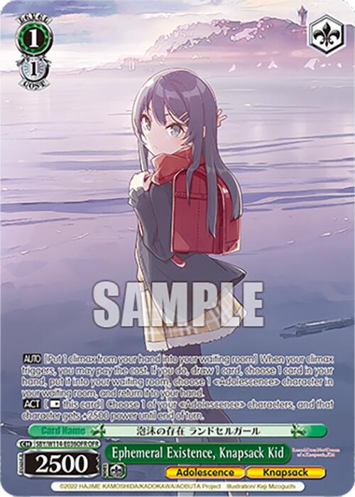 Image of Ephemeral Existence, Knapsack Kid (SBY/W114-E036OFR OFR) [Rascal Does Not Dream Series]