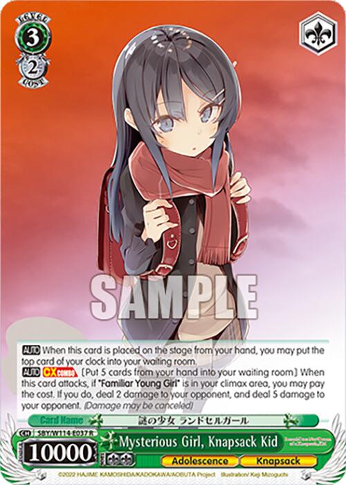 Image of Mysterious Girl, Knapsack Kid (SBY/W114-E037 R) [Rascal Does Not Dream Series]