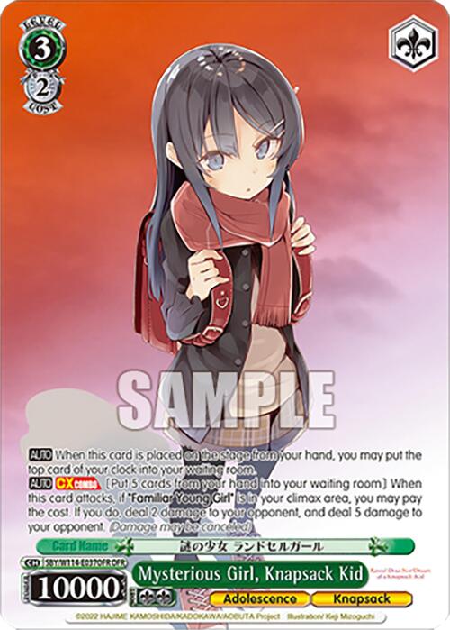 Image of Mysterious Girl, Knapsack Kid (SBY/W114-E037OFR OFR) [Rascal Does Not Dream Series]