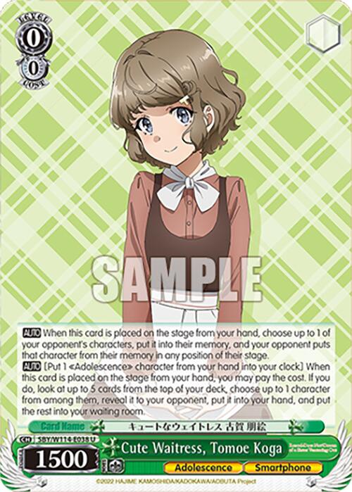 Image of Cute Waitress, Tomoe Koga (SBY/W114-E038 U) [Rascal Does Not Dream Series]
