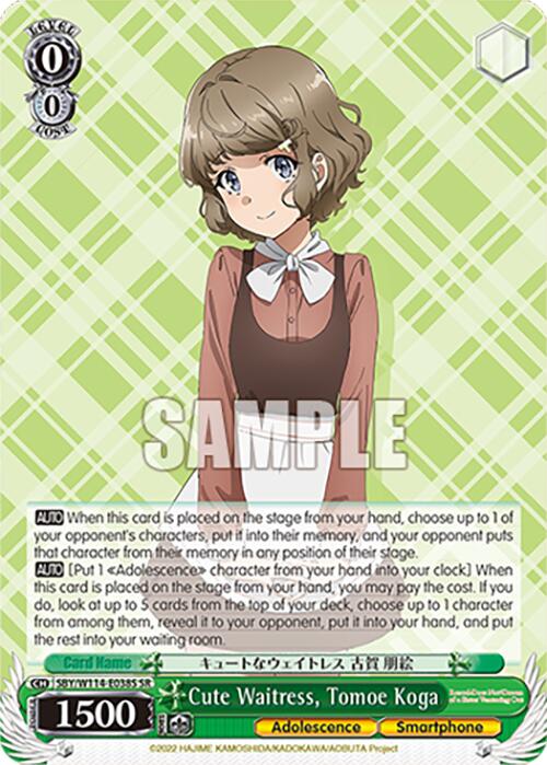 Image of Cute Waitress, Tomoe Koga (SBY/W114-E038S SR) [Rascal Does Not Dream Series]