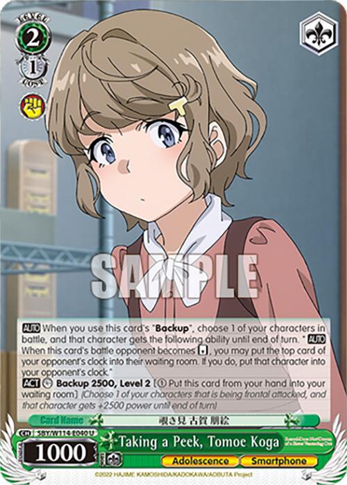 Image of Taking a Peek, Tomoe Koga (SBY/W114-E040 U) [Rascal Does Not Dream Series]