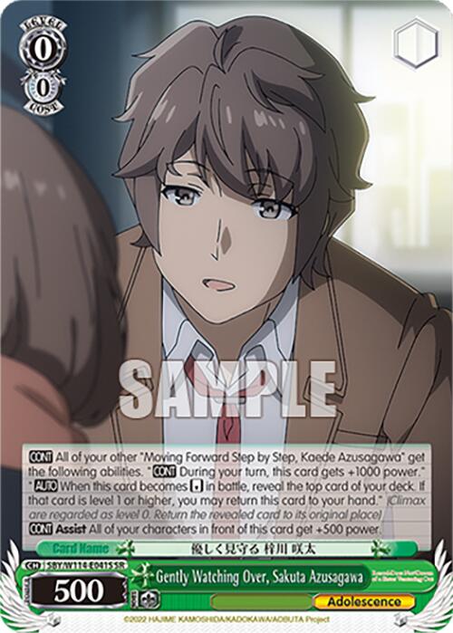 Image of Gently Watching Over, Sakuta Azusagawa (SBY/W114-E041S SR) [Rascal Does Not Dream Series]