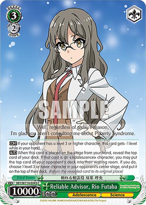 Image of Reliable Advisor, Rio Futaba (SBY/W114-E043 C) [Rascal Does Not Dream Series]
