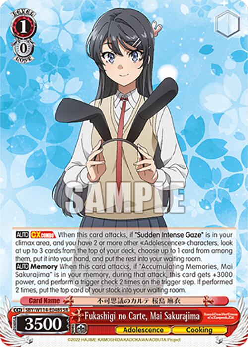Image of Fukashigi no Carte, Mai Sakurajima (SBY/W114-E048S SR) [Rascal Does Not Dream Series]