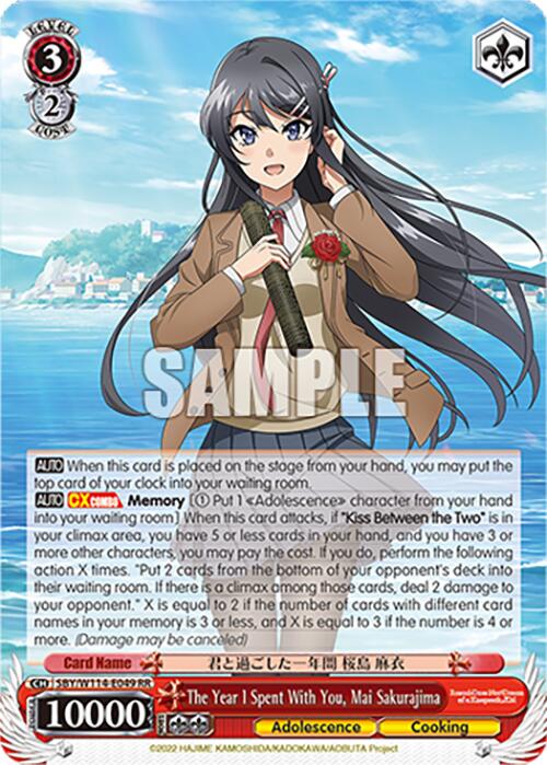 Image of The Year I Spent With You, Mai Sakurajima (SBY/W114-E049 RR) [Rascal Does Not Dream Series]