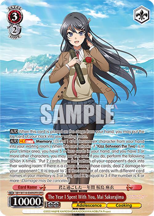 Image of The Year I Spent With You, Mai Sakurajima (SBY/W114-E049OFR OFR) [Rascal Does Not Dream Series]