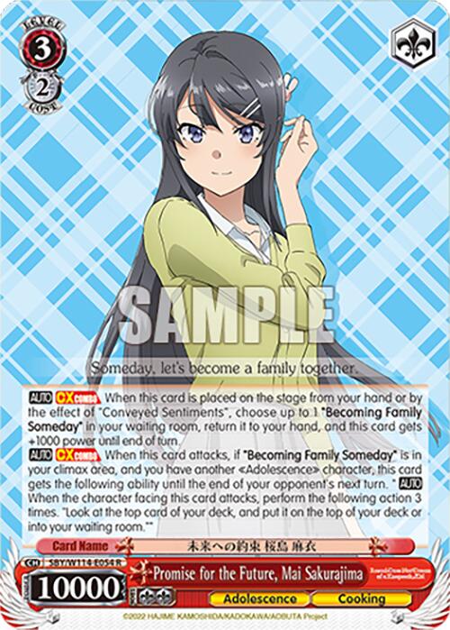 Image of Promise for the Future, Mai Sakurajima (SBY/W114-E054 R) [Rascal Does Not Dream Series]