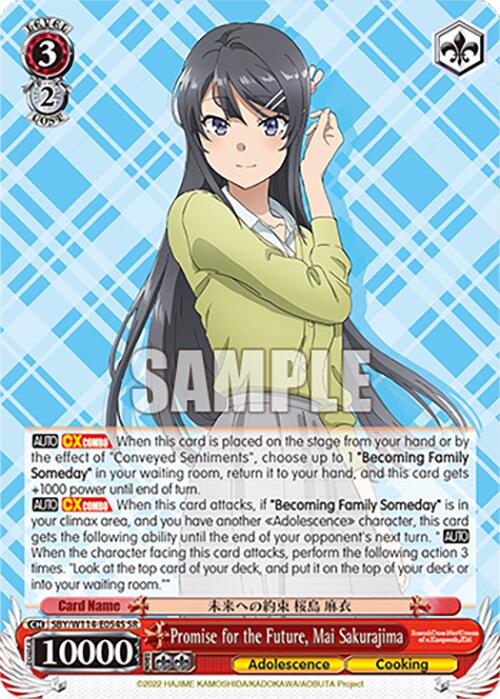 Image of Promise for the Future, Mai Sakurajima (SBY/W114-E054S SR) [Rascal Does Not Dream Series]