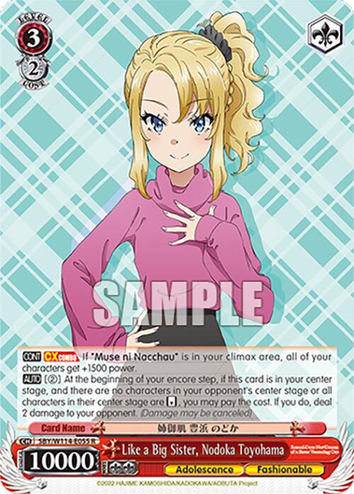 Image of Like a Big Sister, Nodoka Toyohama (SBY/W114-E055 R) [Rascal Does Not Dream Series]