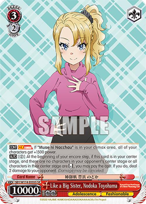 Image of Like a Big Sister, Nodoka Toyohama (SBY/W114-E055S SR) [Rascal Does Not Dream Series]