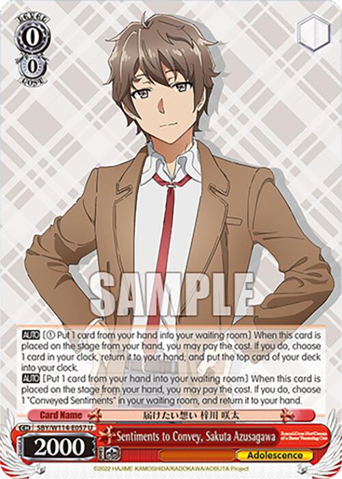 Image of Sentiments to Convey, Sakuta Azusagawa (SBY/W114-E057 U) [Rascal Does Not Dream Series]