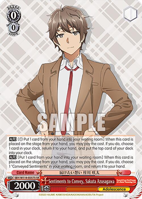 Image of Sentiments to Convey, Sakuta Azusagawa (SBY/W114-E057S SR) [Rascal Does Not Dream Series]