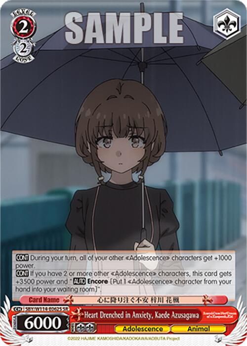 Image of Heart Drenched in Anxiety, Kaede Azusagawa (SBY/W114-E062S SR) [Rascal Does Not Dream Series]