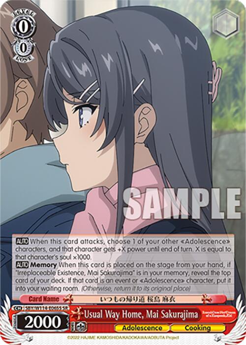 Image of Usual Way Home, Mai Sakurajima (SBY/W114-E065S SR) [Rascal Does Not Dream Series]