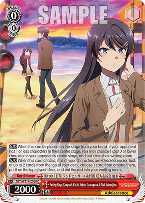 Image of Fading Days, Knapsack Kid & Sakuta Azusagawa & Mai Sakurajima (SBY/W114-E068 C) [Rascal Does Not Dream Series]
