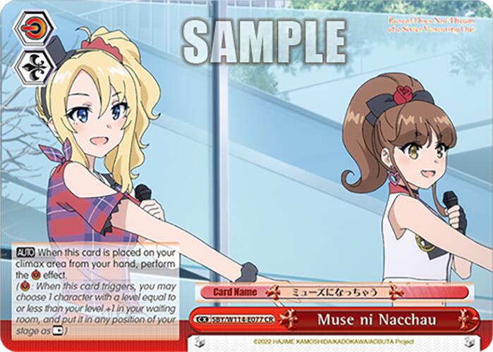 Image of Muse ni Nacchau (SBY/W114-E077 CR) [Rascal Does Not Dream Series]