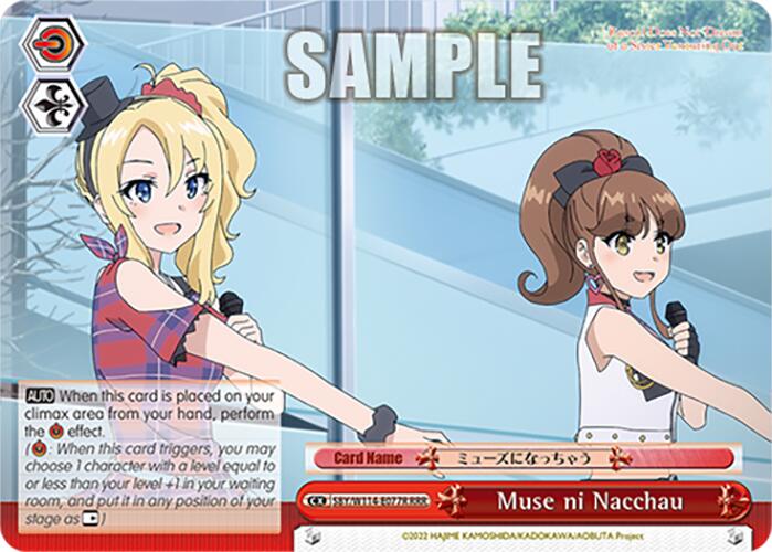 Image of Muse ni Nacchau (SBY/W114-E077R RRR) [Rascal Does Not Dream Series]