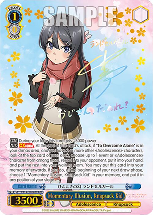 Image of Momentary Illusion, Knapsack Kid (SBY/W114-E080ABR ABR) [Rascal Does Not Dream Series]