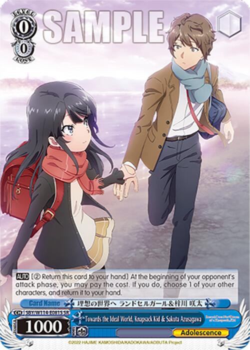 Image of Towards the Ideal World, Knapsack Kid & Sakuta Azusagawa (SBY/W114-E081S SR) [Rascal Does Not Dream Series]