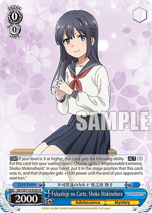 Image of Fukashigi no Carte, Shoko Makinohara (SBY/W114-E082 R) [Rascal Does Not Dream Series]