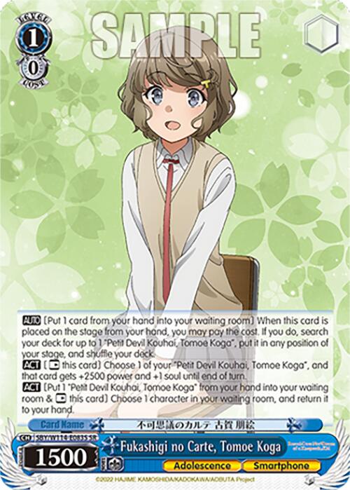 Image of Fukashigi no Carte, Tomoe Koga (SBY/W114-E083S SR) [Rascal Does Not Dream Series]