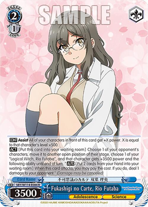 Image of Fukashigi no Carte, Rio Futaba (SBY/W114-E084 R) [Rascal Does Not Dream Series]