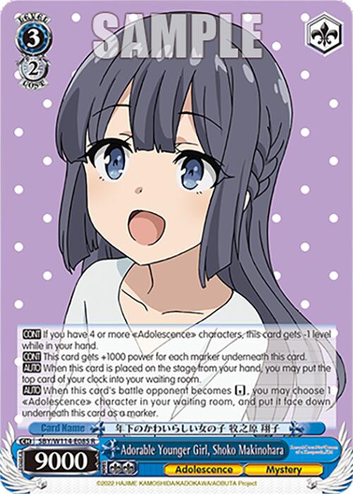 Image of Adorable Younger Girl, Shoko Makinohara (SBY/W114-E085 R) [Rascal Does Not Dream Series]