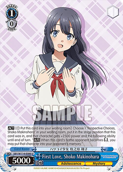 Image of First Love, Shoko Makinohara (SBY/W114-E086 U) [Rascal Does Not Dream Series]