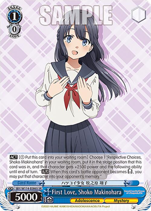 Image of First Love, Shoko Makinohara (SBY/W114-E086S SR) [Rascal Does Not Dream Series]